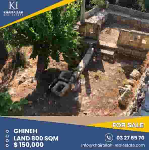  للبيع أرض في الغينة 