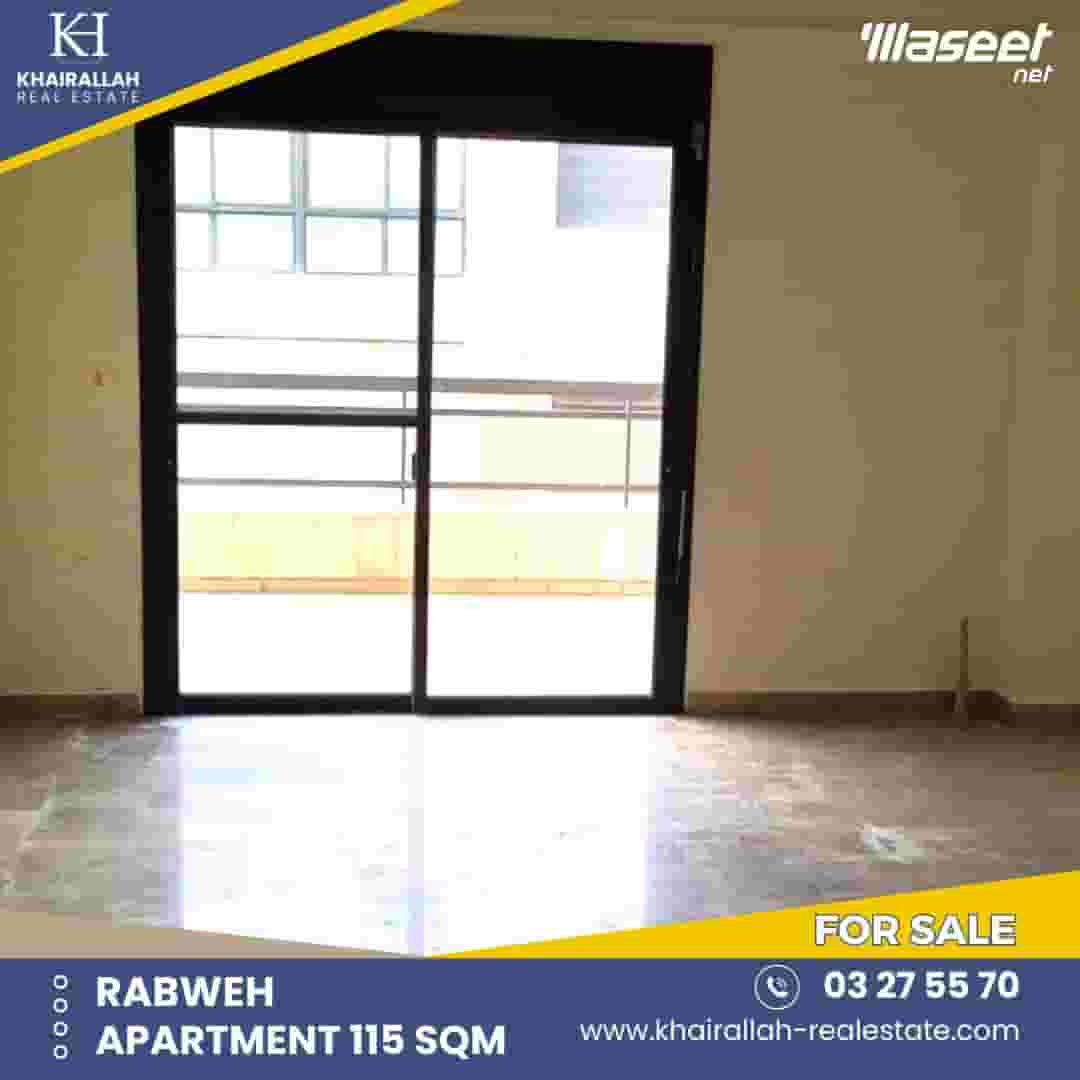 للبيع شقة في الربوة مساحة 115م2