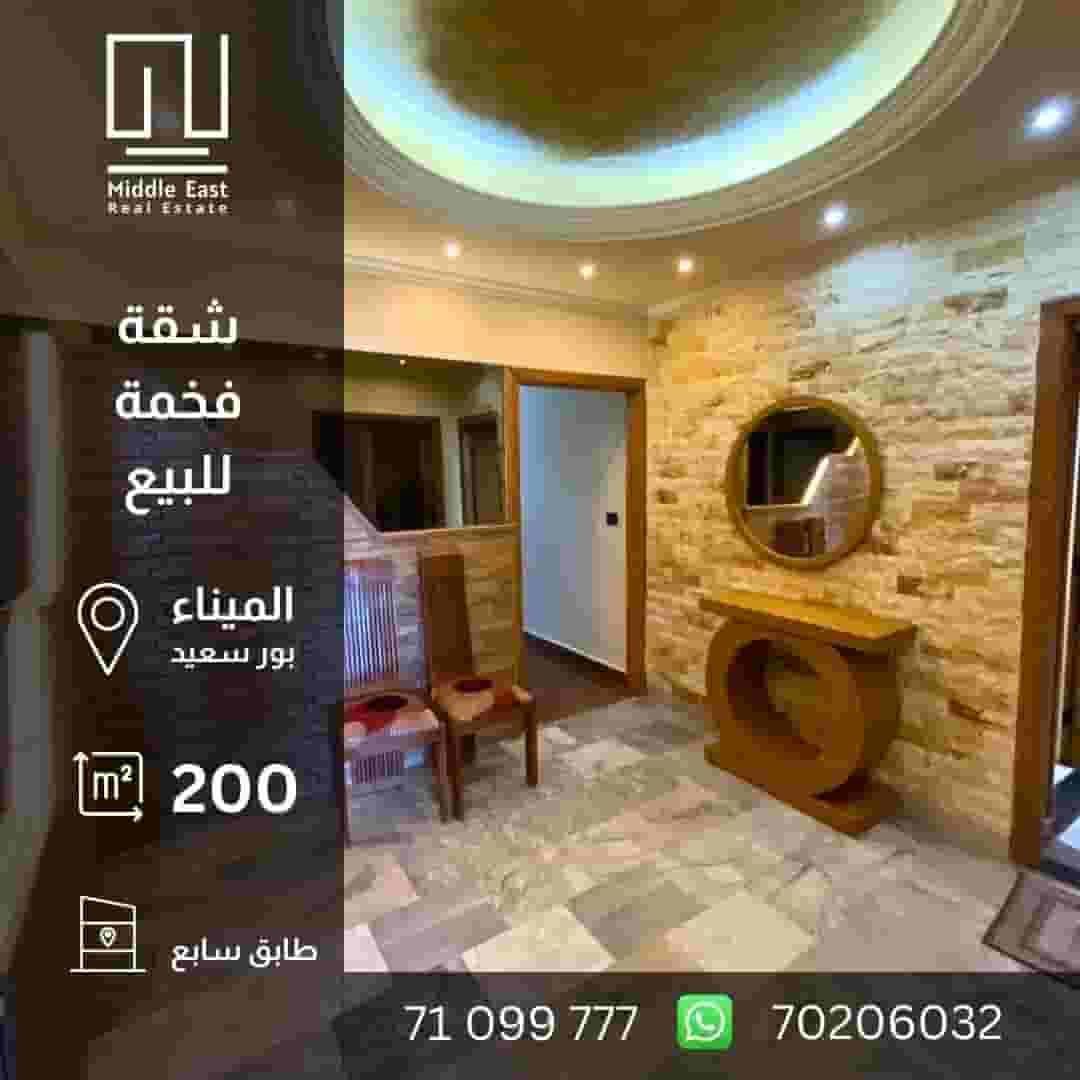 Luxurious apartment for sale with furniture in the port