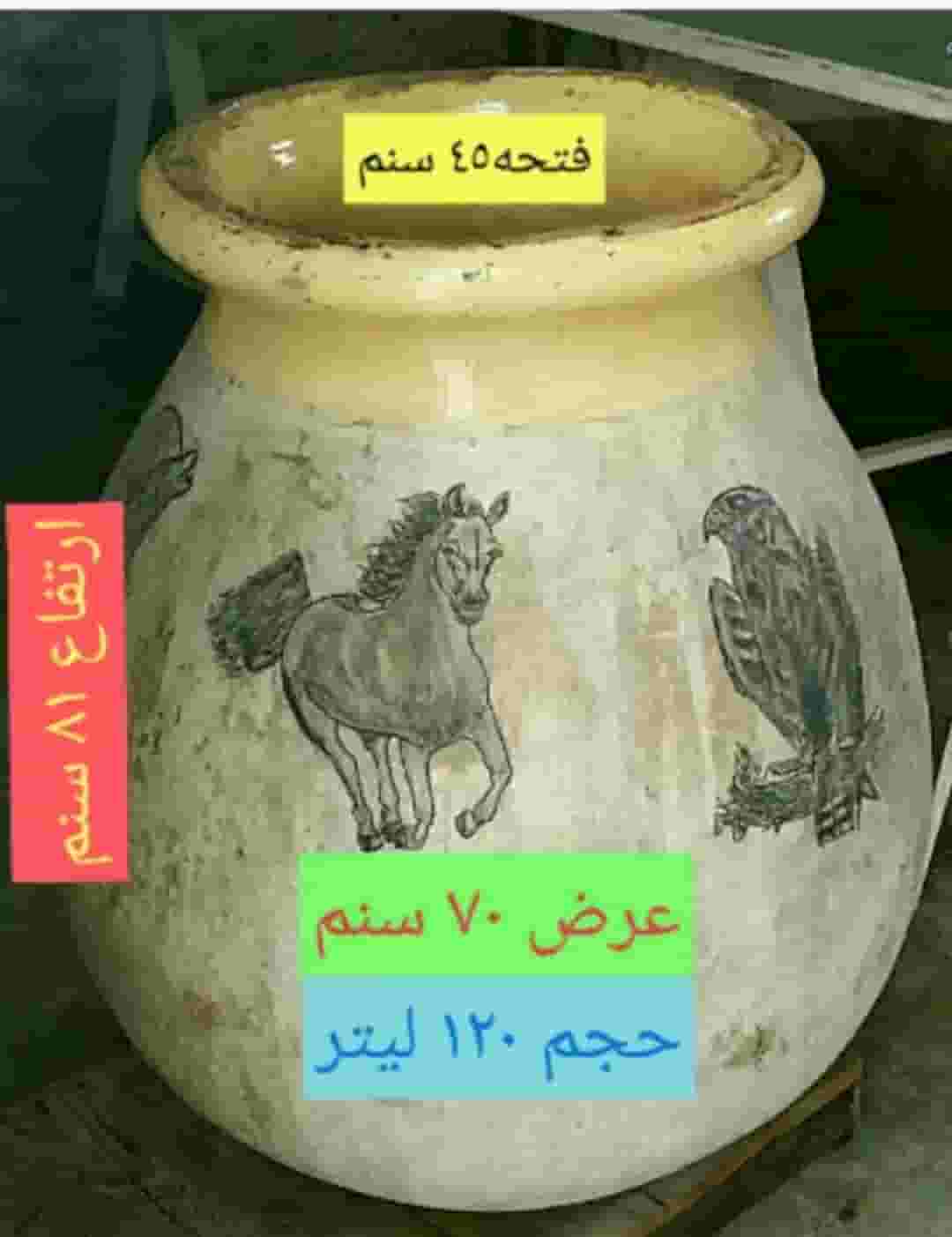 An antique masterpiece for the show
