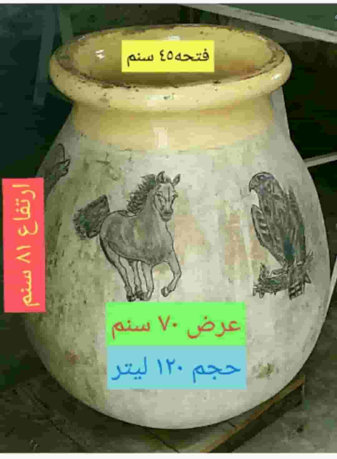 تحفة أثرية للعرض