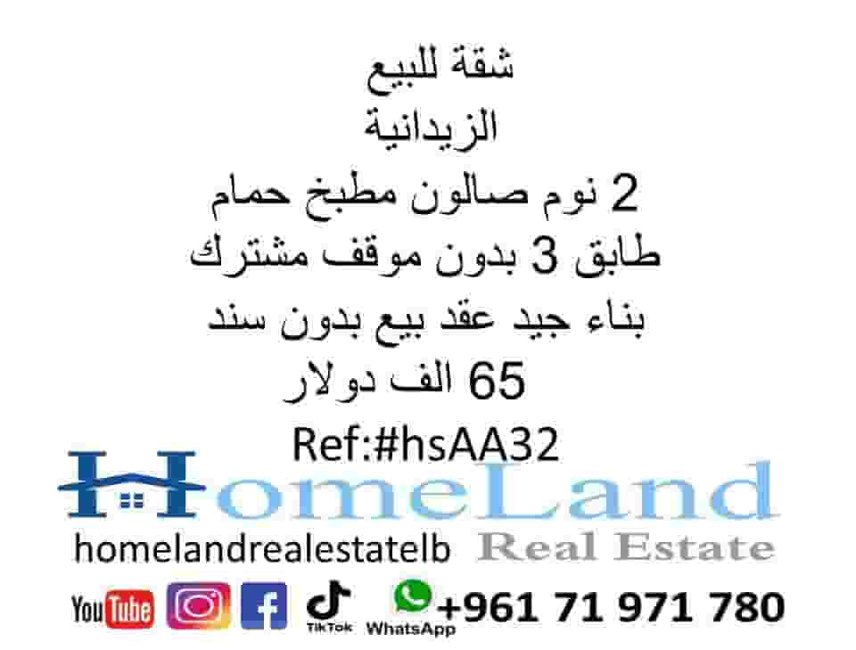 Apartment for sale in Zaydaniya 