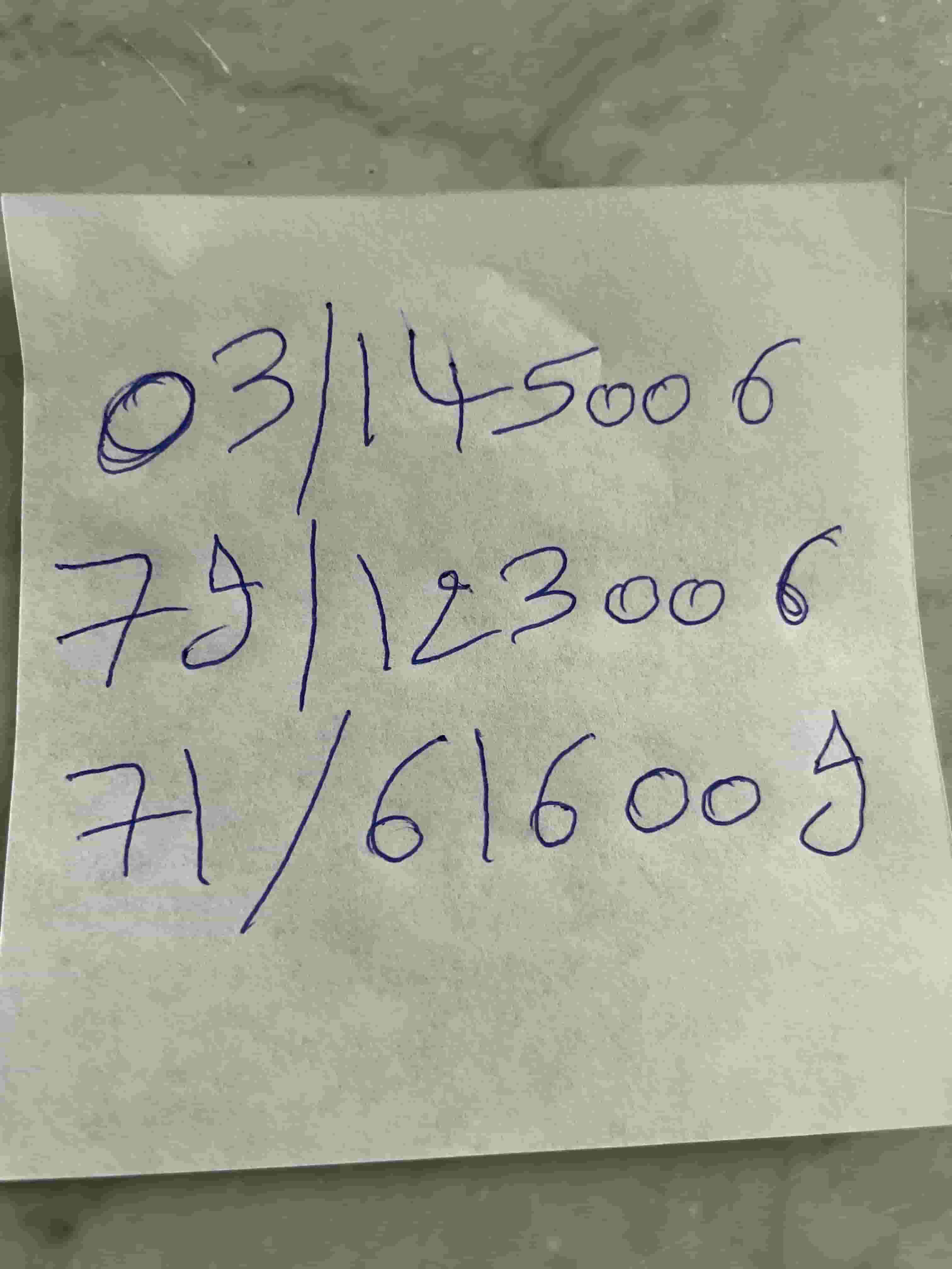 اعلان بيع ارقام خليوي