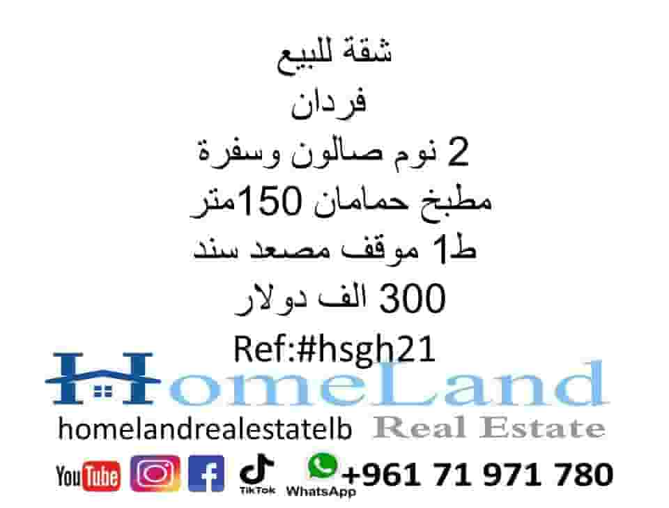 Apartment for sale in Verdun