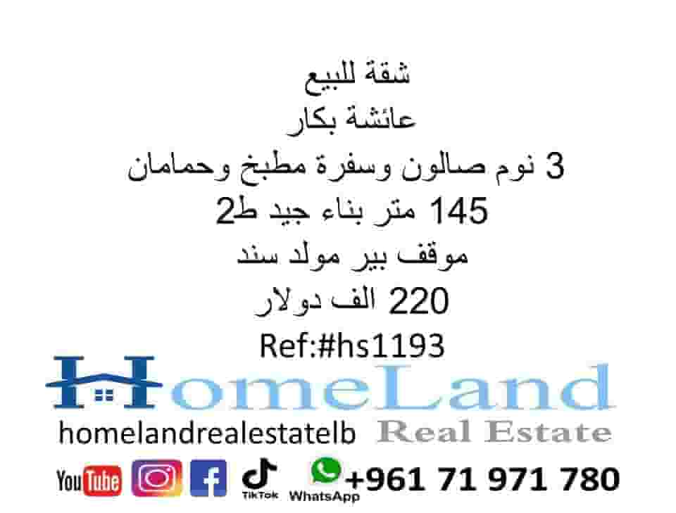 Aisha Bakar 3 bedroom 145 m apartment for sale 