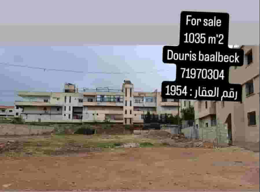 Land for sale in Baalbeck entrance 1035 m