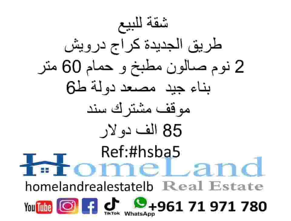 Apartment for sale in New Way