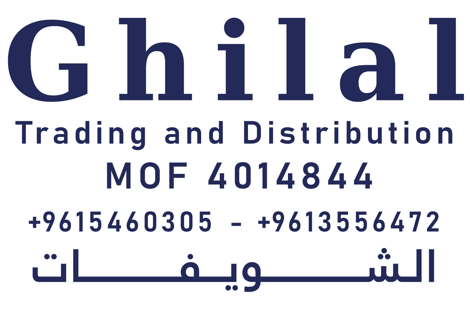 مطلوب موظفة إدخال البيانات