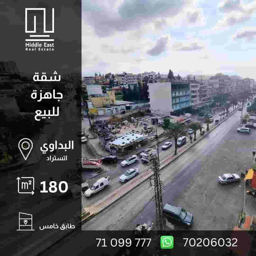 Apartment for sale in Al Beddaoui 