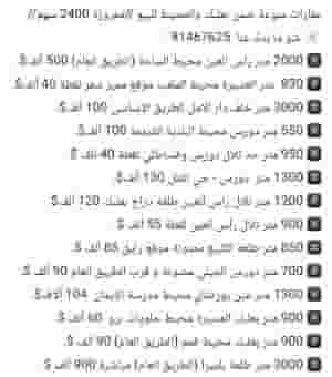 Various properties for sale