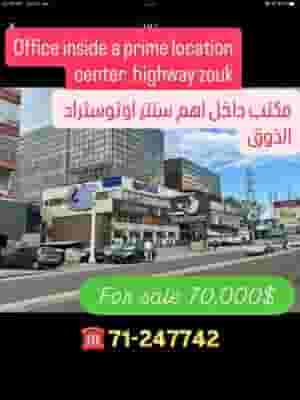 For sale an office inside the most important Zouk Mosbah highway center 