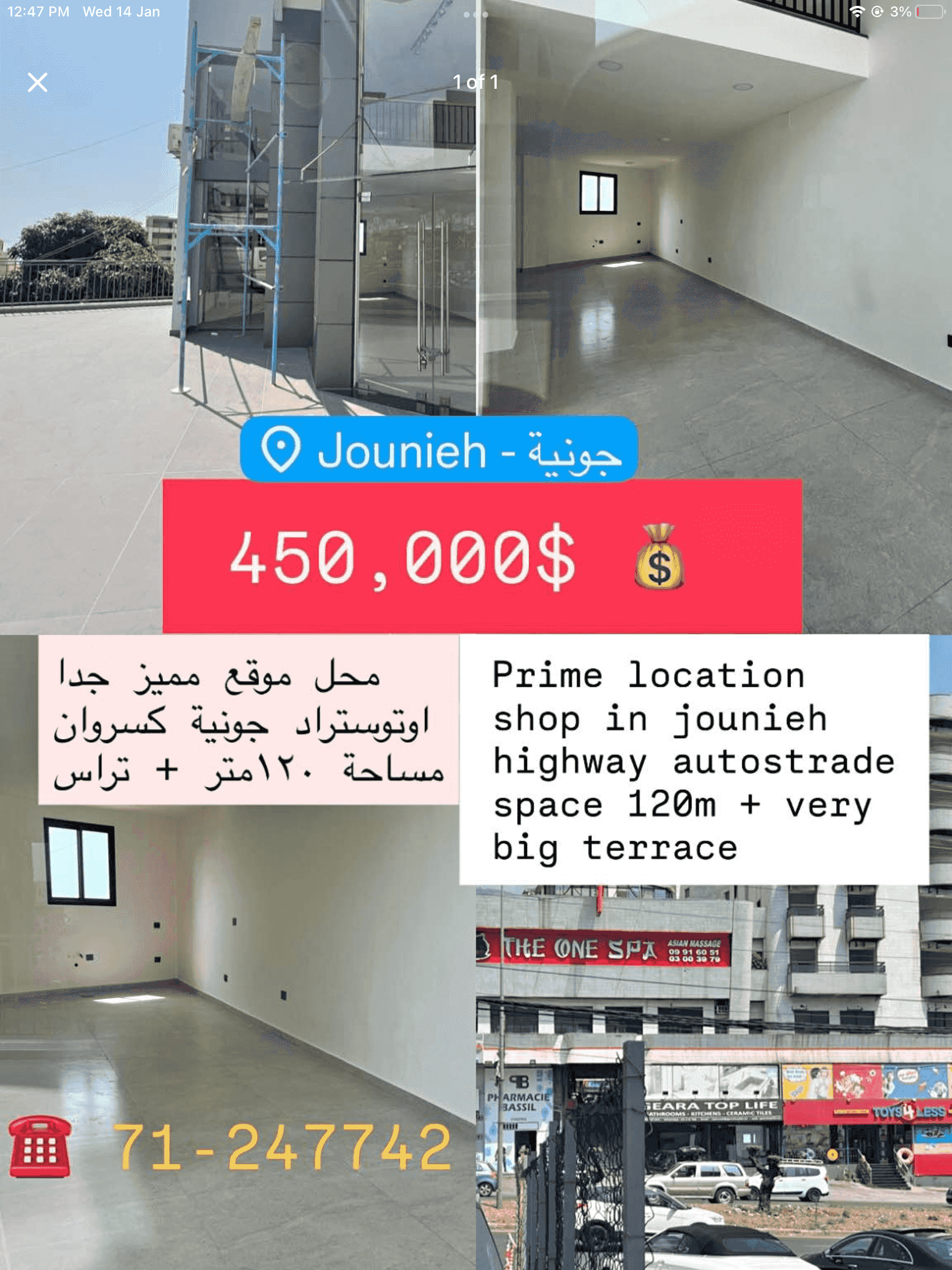 A major store on the Jounieh highway 