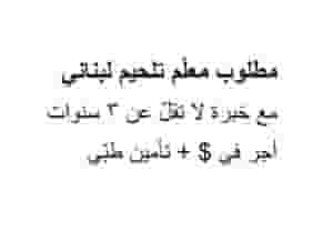 A welding technician is required 