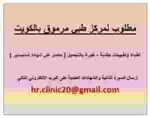 Vacancy for Dermatologist
