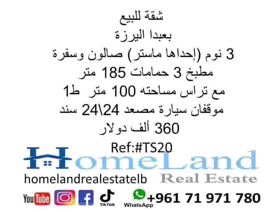 Apartment for sale in Baabda Yarzeh  