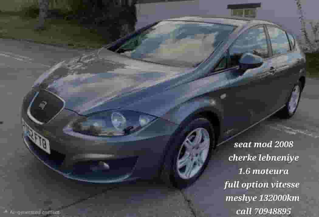 سيات موديل 2008