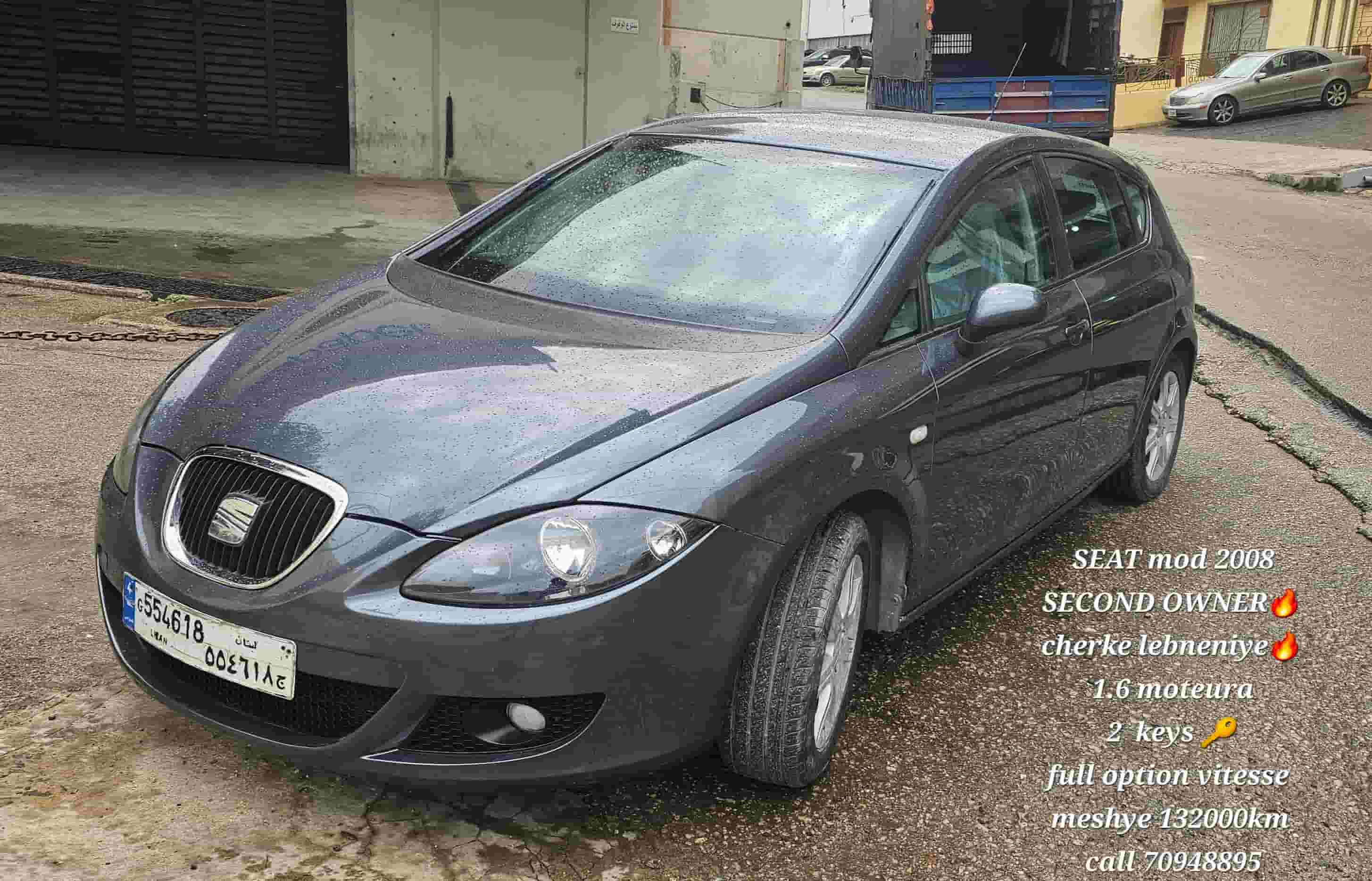SEAT model 2008