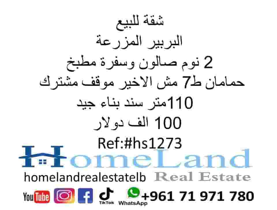 Apartment for sale in Barbir Mazara 110m