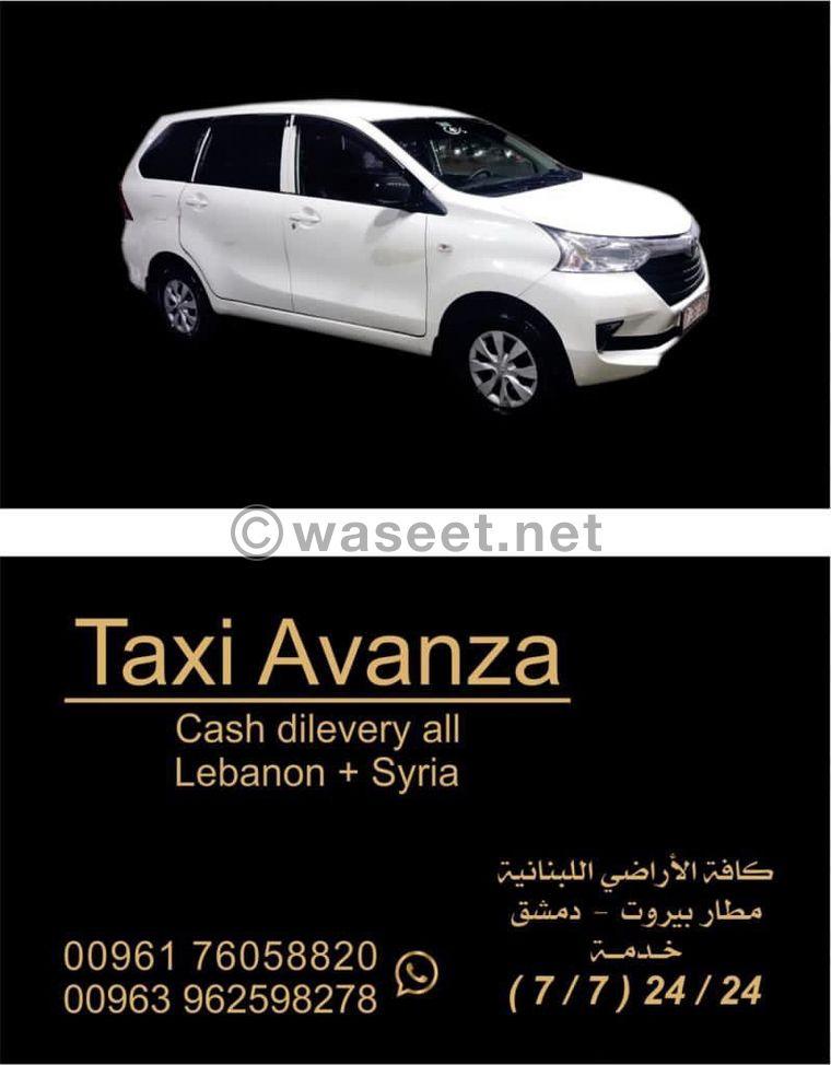 خدمات تاكسي توصيل طلبات 1