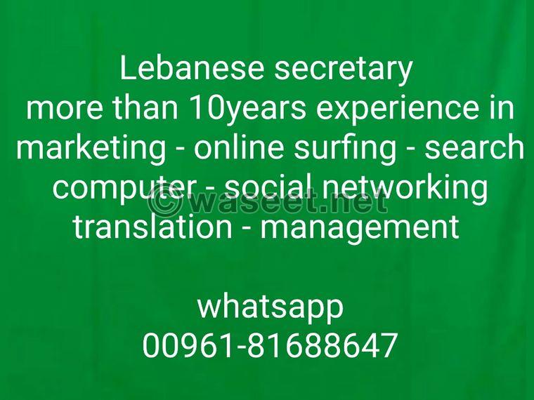 Secretary in Lebanon and Beirut seeking job 0