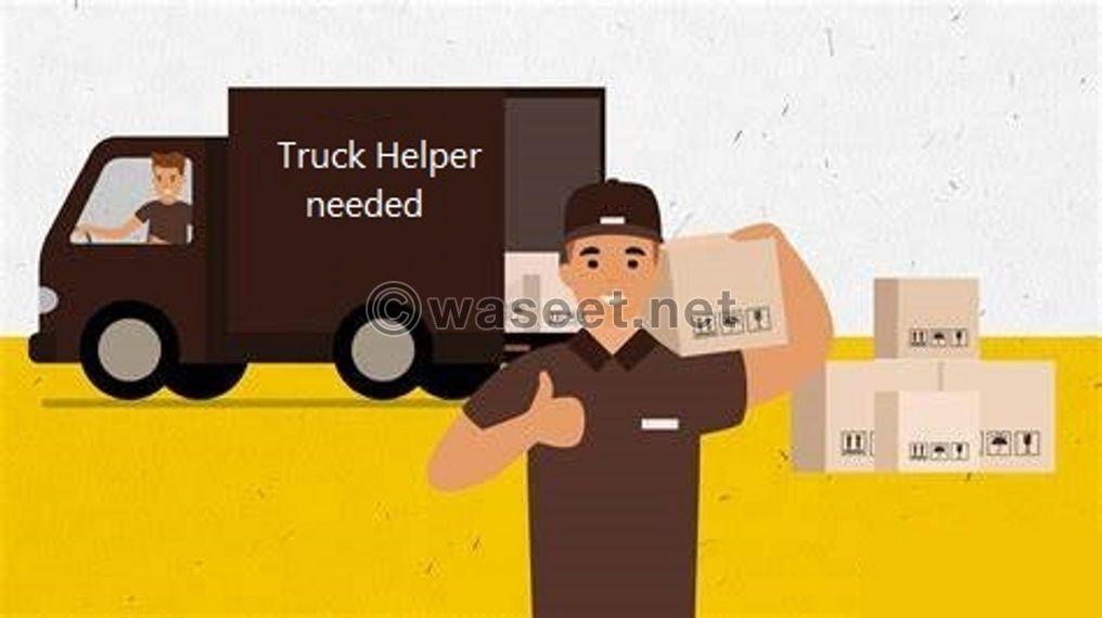 مطلوب مساعد سائق شاحنة  0