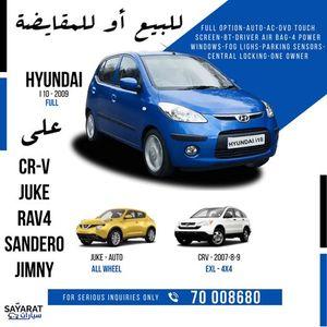 hyundai i10 2009 