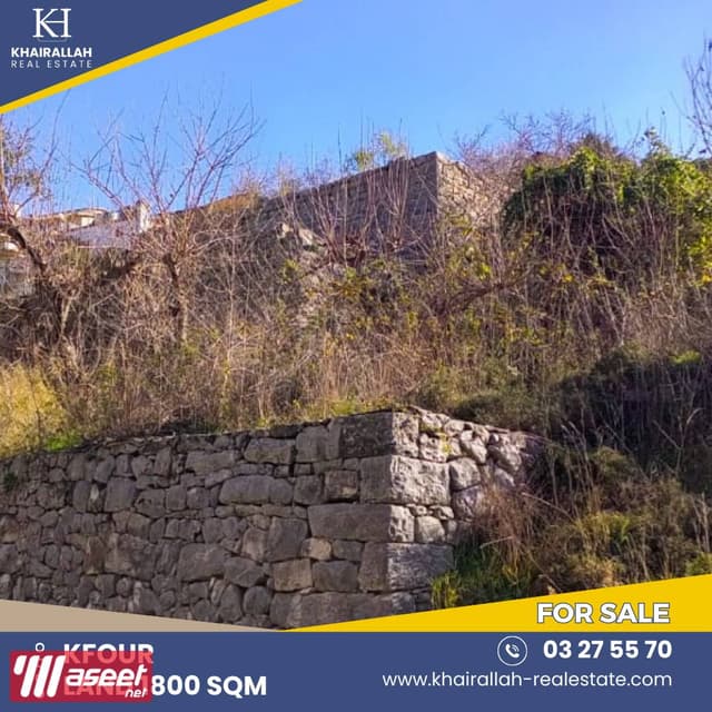 FOR SALE LAND IN KFOUR