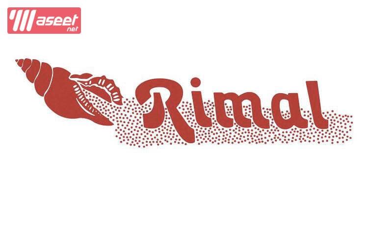 One access card to rent at Rimal 0