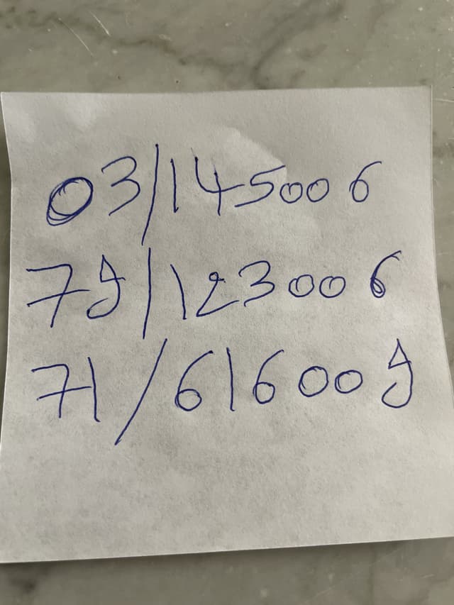 اعلان بيع ارقام خليوي