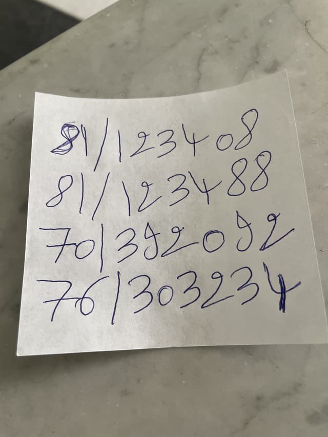 اعلان بيع ارقام
