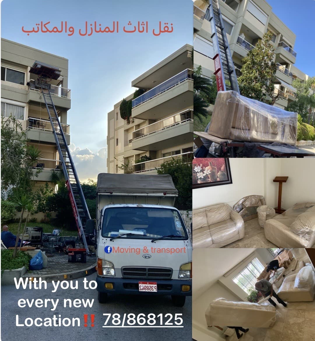 متخصصون في نقل الأثاث 0