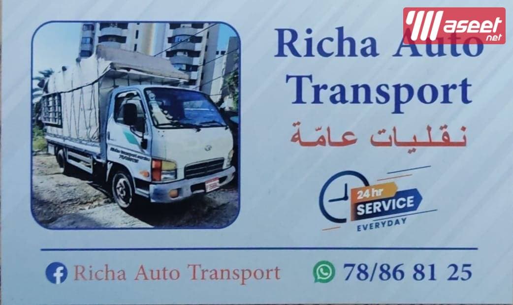 متخصصون في نقل الأثاث 1