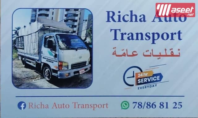 متخصصون في نقل الأثاث