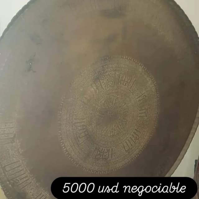 صدر نحاس محفور