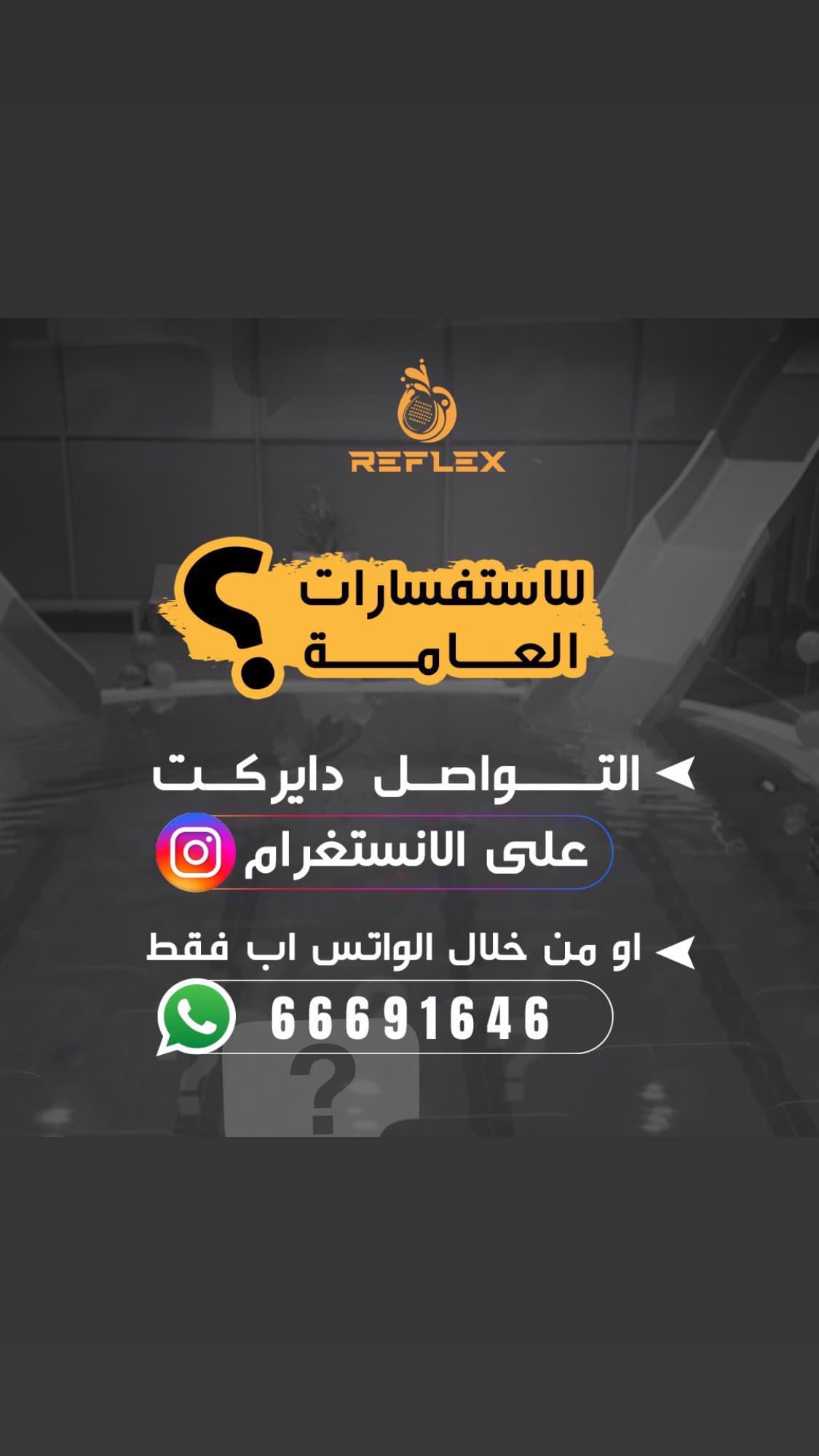 مطلوب مدربات رياضة وسكرتارية للعمل بالكويت 0