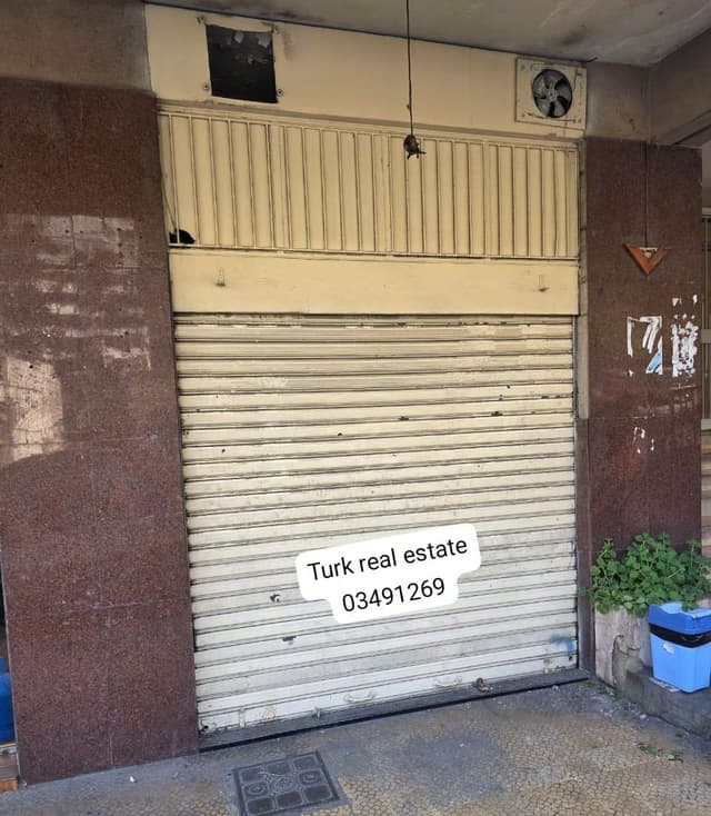 Shop for sale in Al Dinnawi