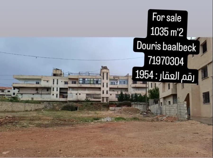 Land for sale in Baalbeck entrance 1035 m 3