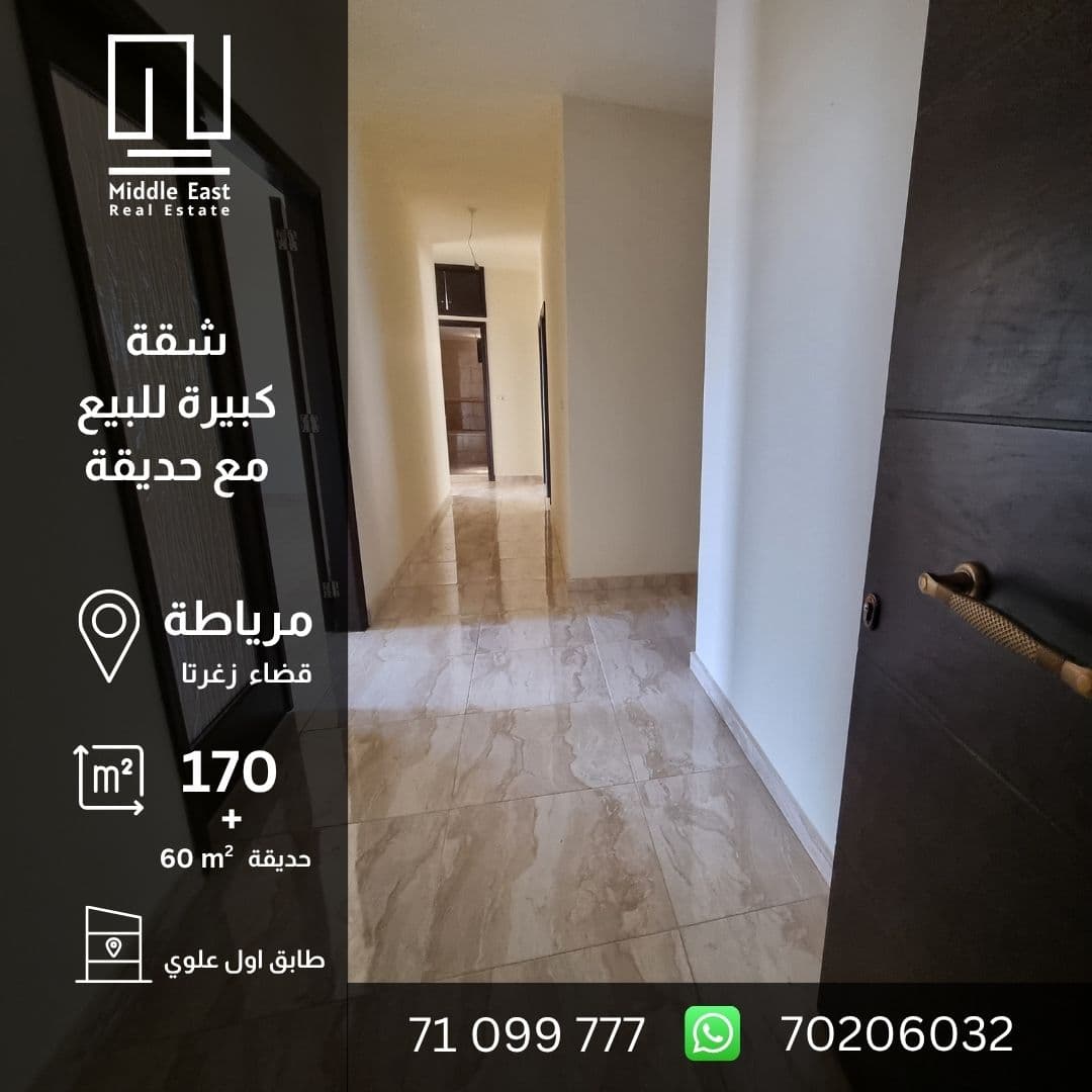 A big apartment for sale in a new Mariata 0
