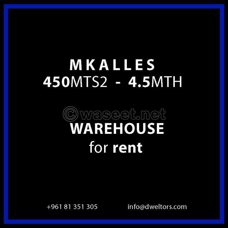 Warehouse for rent in MKALLES 0