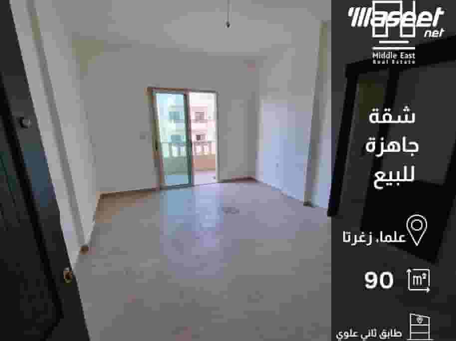 Apartment for sale in Sahel Alma Apartment for sale in Sahel Alma