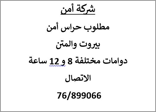 Security guards are required Security guards are required