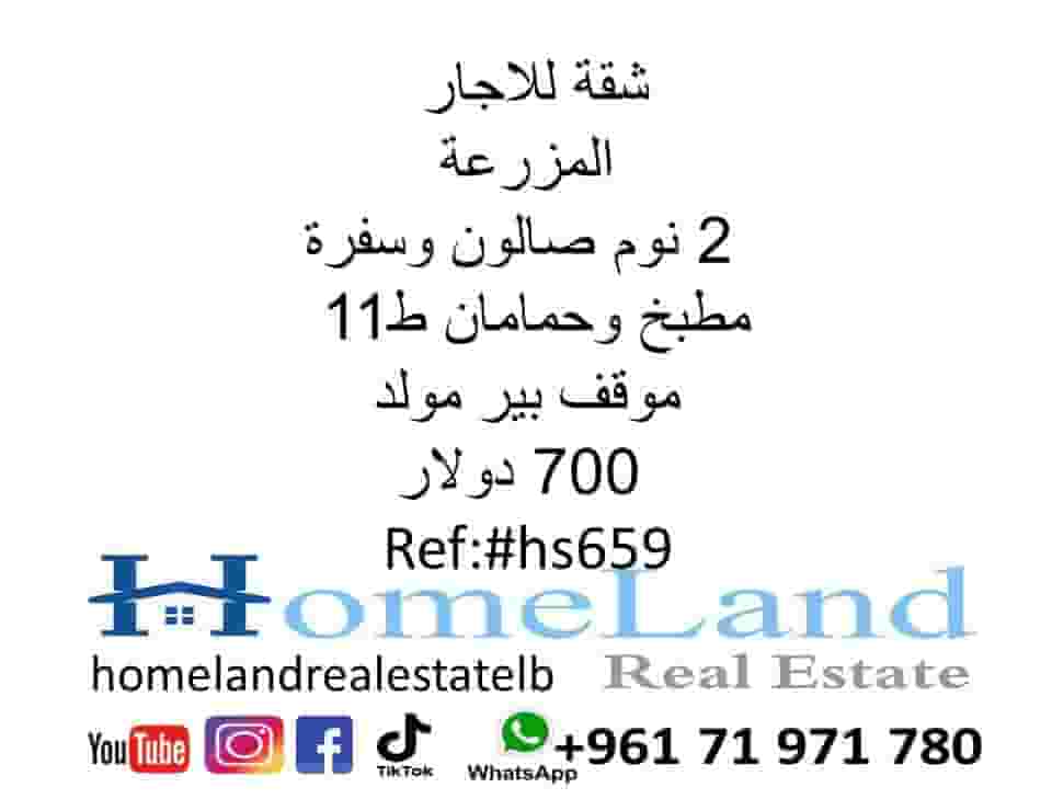 شقة للايجار المزرعة 2 نوم صالون شقة للايجار المزرعة 2 نوم صالون