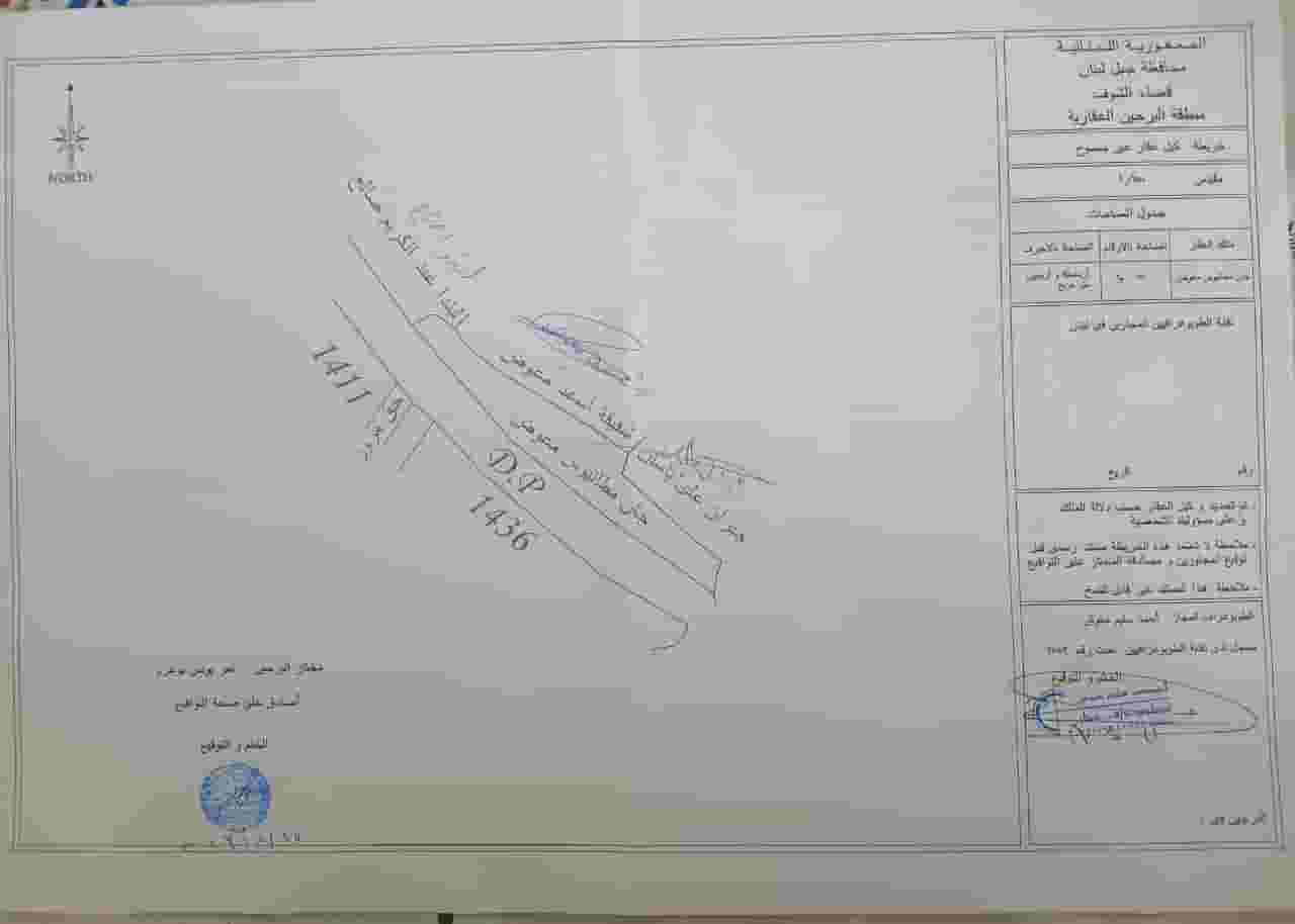 Land for sale in the town of the two towers in the Shouf area Land for sale in the town of the two towers in the Shouf area